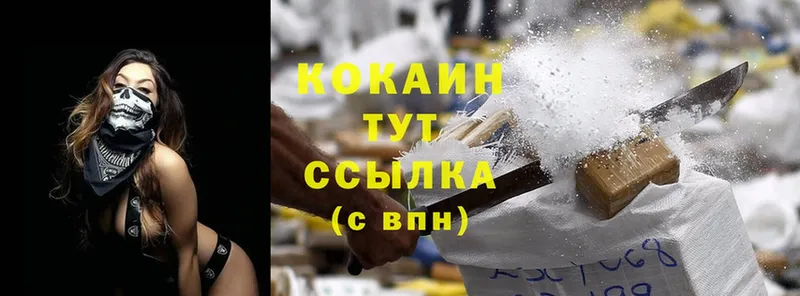 как найти наркотики  Снежинск  кракен   Cocaine 98% 